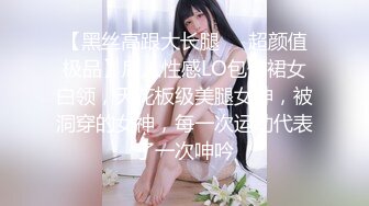 [MP4]高分女孩瑶瑶&nbsp;&nbsp;要颜值有颜值、要身段有身段，风景秀丽的海景