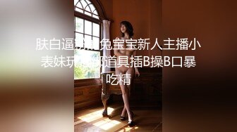 租豪车泡大四财经拜金女（看简界约啪渠道）