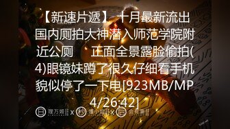 漂亮少妇 小婆娘凶凶凶个鸡儿凶 日不进去你啥鸡儿 我日死你 四川婆娘身材苗条就是说话有点凶 态度不错被无套输出内射