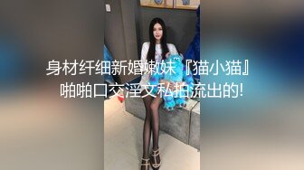 国产TS系列绝美妖妖董宣彤姐妹直男玩3P 三人相互口交打飞机射出