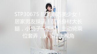 外围探花柒哥约炮❤️极品嫩模粉嫩小逼才19岁