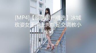 【新片速遞】精品厕拍❤️商场潜入偷拍多位漂亮的美女少妇❤洛丽塔妹子[439M/MP4/21:33]