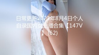 [MP4]麻麻傳媒 MT008 調教人形肉便器