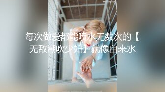 [MP4]极品外围女神，粉嫩鲍鱼一线天，超清晰镜头完美展示细节