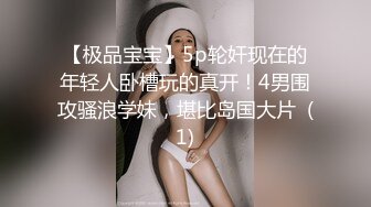 演员、模特于一身网红极品波霸反差婊女神【谭晓彤】最新私拍，倾国倾城复古COS贵妃分开双腿蜜穴慢慢张开自摸特写骚洞