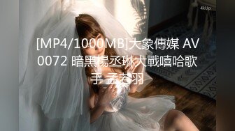 [MP4]STP26998 外表很良家气质型御姐，近期下海小尺度，衬衣短裙，半脱下内裤揉穴，跪在椅子翘起美臀 VIP0600