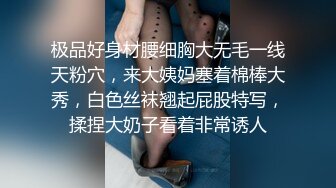 网红被大导演骗炮