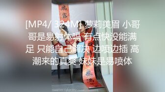 国产AV 蜜桃影像传媒 PMX059 发春少妇清晨泄欲 艾玛