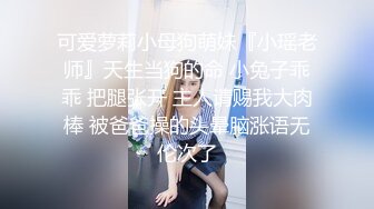 【新片速遞】&nbsp;&nbsp;【裙底❤️春光乍泄】抄底逛商超的时尚嫩妹 日常网丝吊带这么顶 太诱人了 淫水浸透内裤泛黄 淫靡气息溢出屏幕[846MB/MP4/3:58]