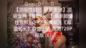 丝袜肥臀人妻少妇3P 5