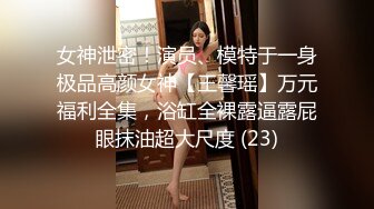 [MP4]小伙高级酒店和极品身材的可爱小女友落地窗前啪啪啪完美露脸