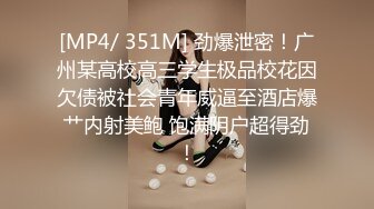 [MP4/ 1.46G] 长相甜美牙套小表妹耐操新人妹子，两男轮换着操翘屁股后入，操累了换个人继续