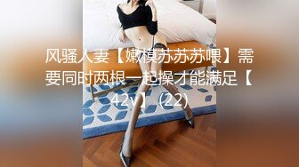 美女模特瑤瑤與外籍男友啪啪