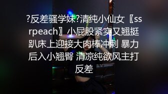 约操170cm舞蹈系毕业的大长腿幼教美