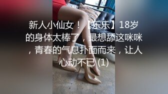 漂亮小少妇 午后吃快餐找了个长像身材都不错的妹子 操一般有人敲门吓死了 无套输出射了一肚皮 貌似下来还要给抽成