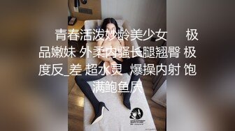 作者虽然激动的镜头发抖，但是终究还是被发现了，女的‘啊啊啊’直叫唤