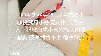 [MP4/ 1.22G] 雪莉小可爱！网红美女！和小男友居家操逼，穿上黑丝袜高跟鞋，剪开裆部怼骚穴猛操