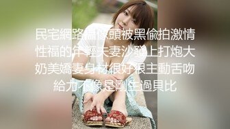 STP24879 今日刚播帽子小姐姐，看着文静乖乖女，转过身翘起屁股，超大肥臀多毛骚穴，掰开特写揉搓，还没买道具，娇喘呻吟很诱惑