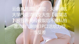 STP27702 ED Mosaic 黑丝美女静静来台北探访就顺便来一炮