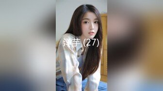 帅小伙2800元约了位刚新婚的美少妇,说：没事出来做,逼也爽了,钱也赚了