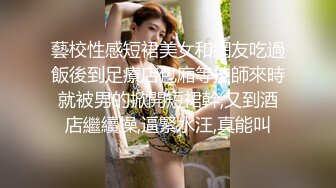 清纯制服学生妹吃鸡啪啪 笑起来很甜美 小娇乳 多水小粉穴 被各种无套输出 颜射吃精 [