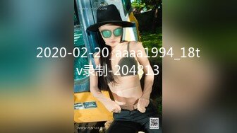 天美传媒 TMW43 逃学少女带回家 叔叔教你转大人 边玩游戏别被操 玖玖