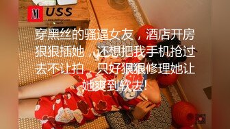 [MP4/ 1.47G] 新流出安防酒店精品 美女与野兽女仆丝袜诱惑被猥琐肥猪男干了很多次