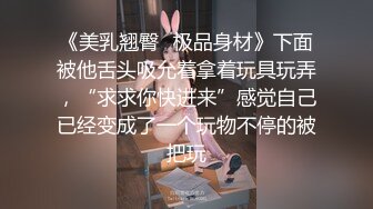 【新片速遞】 【顶级性爱❤️淫乱人妻】多位绿帽癖老公找单男换妻淫妻群P淫乱性爱 群男排队等待操淫妻 场面淫乱 高清720P原版 [1160M/MP4/01:49:00]