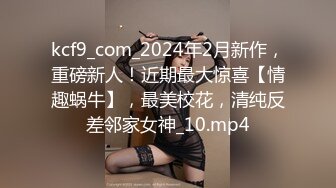 性感小妮子TSvica 和漂亮女友直播,大鸡巴插进女友的小阴穴 好温暖 射精液给女友吃，好满足！