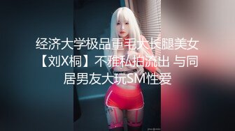 極品美女,豪乳雪肌,黑絲自拍流出！