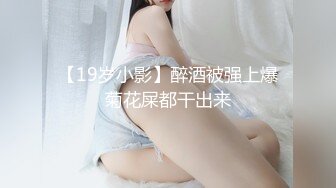 【新片速遞】&nbsp;&nbsp;✅性感优雅御姐✅气质尤物女神《米菲兔》性感名媛参加晚宴公厕内自慰出水[874M/MP4/19:49]