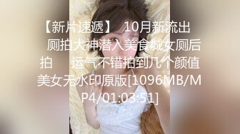 STP14306 推特长腿美乳萝莉『可爱的小胖丁』户外出行 写字楼前夹振蛋小怪兽 嫩穴水汪汪