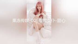 【AI换脸视频】鞠婧祎 性感裸体女佣为你服务