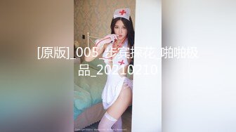 [2DF2] 晚上加班吃宵夜灌醉未婚女同事蒙着眼睛把她下面摸出水性奋后主动吃鸡巴做爱[MP4/129MB][BT种子]