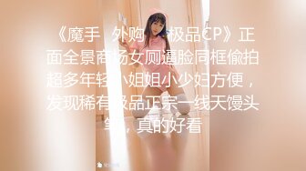 超颜值极品女神〖狐不妖〗✨性感黑丝包臀裙女#翘起屁股 掰开小蜜穴 摆好姿势，让大肉棒毫无保留的进入她的身体