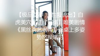 熟女妈妈 风韵犹存 皮肤白皙 年纪这么大了 稀毛鲍鱼粉嫩 淫水直流 看的硬的不行了