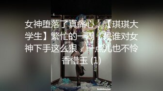 [MP4/ 1.64G] 极品尤物网红姐妹花！双飞激情名场面！美女轮流操，黑丝美腿骑乘位，深插爆操美臀，让人羡慕不已