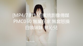 兔子先生 TZ-060 清纯妹妹的性爱初体验-恋上哥哥的大鸡巴