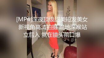 ⚫️⚫️演员、模特于一身网红极品波霸反差婊女神【谭晓彤】付费私拍，角色扮演学生妹Elise性格开朗，一起学习吹箫口爆含射