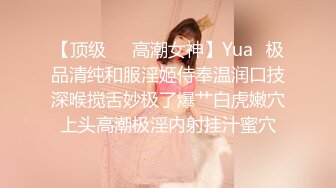 最新官方认证网红女神【橘子猫】极品乱伦新作-禁忌之恋 爸爸再疼爱我一次 操到高潮 裹射吞精