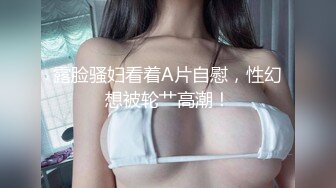 【AI换脸视频】杨颖 Angelababy VR视频 幸福的新婚生活