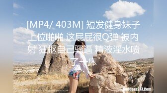 山西反差婊【晶崽 KiMRegina】888元 会员群福利