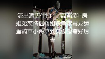 【自整理】骚母狗把屁股都坐到方向盘上了，看堂里的老司机还怎么开车！makenapierxoxo 【398V】 (106)