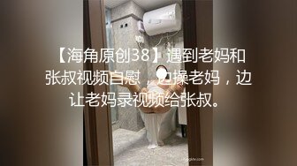 【老王1探花】搞沐足女技师，只给磨蹭不给操