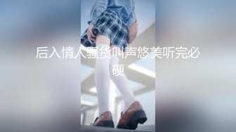 4月重磅核弹！可盐可甜极品大奶清纯女神【小罗老师、旖可】付费露脸视图，露出裸舞性爱调教，年纪虽轻却很反差 (6)