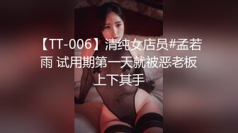 无套入小骚逼