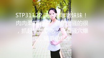 ?高潮盛宴? 最美媚态蜜汁嫩鲍美少女▌Yua▌桑拿房淫情 舔食美味肉棒 男友大屌尽情抽射 嫩穴泛浆高潮升天 内射淫靡白虎