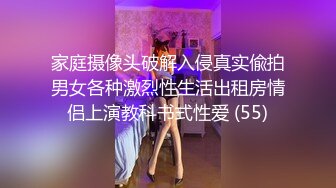 星空传媒XKVP59欲求不满的骚逼姐姐喜欢上了我的大鸡巴