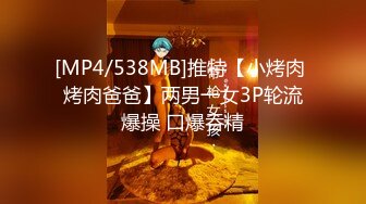 【新片速遞】&nbsp;&nbsp;✿萝莉少女✿ 极品白丝Cos网红美少女▌尤娜学姐▌穿白丝和爸爸做爱 水晶棒速插无毛白虎 水嫩多汁浆液流出[291MB/MP4/14:43]