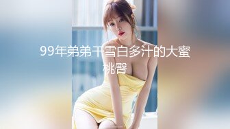 国产AV 天美传媒 TM0124 艳母3 孟若羽